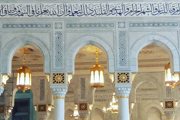 Al Masjid Al Haram 3 المسجد الحرام